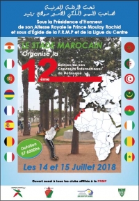 12e Tournoi International de pétanque du Stade Marocain les 14 et 15/07/2018