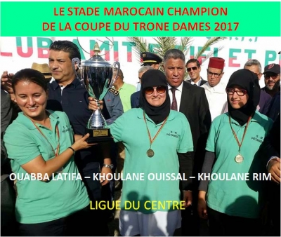 le Stade Marocain Champion de la Coupe du Trone Dames 2017
